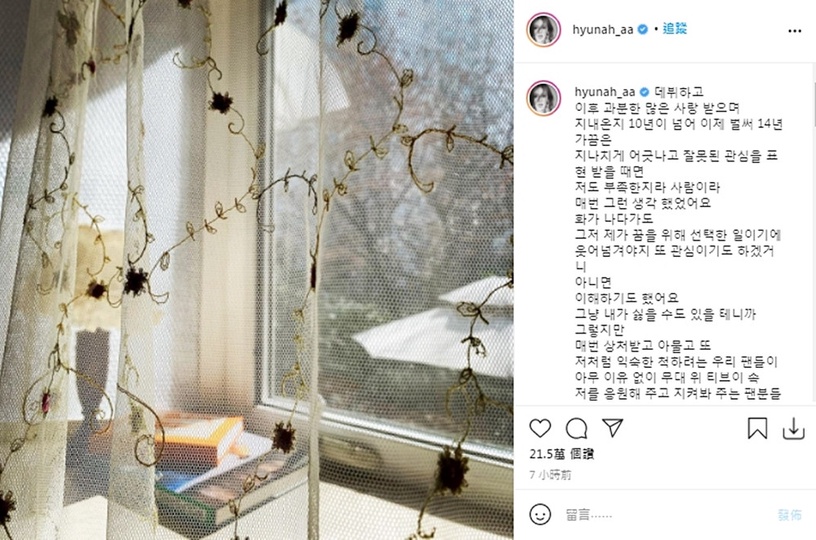 韓星校園霸凌事件頻傳!《驅魔麵館》趙炳圭、泫雅、(G)I-DLE穗珍都被爆料是加害者 - BEAUTY美人圈