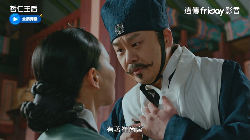 《哲仁王后》網敲碗第2季!翻拍成功5原因,劇情搞笑是關鍵,申惠善&金正賢救活整部劇