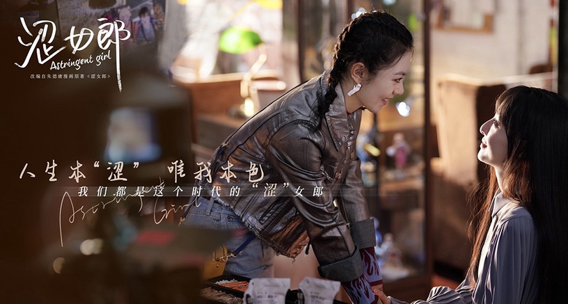 最新定檔陸劇6:殷桃、宋軼《愛的理想生活》預計3/1上檔