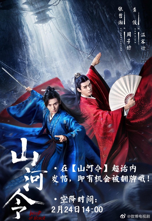 耽改BL劇養眼又甜翻!網評9部2021必看陸/韓/泰耽改BL劇,這部被批蹭《陳情令》熱度