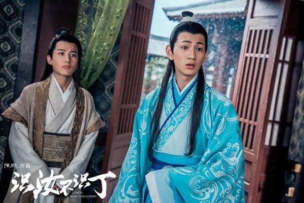 耽改BL劇養眼又甜翻!網評9部2021必看陸/韓/泰耽改BL劇,這部被批蹭《陳情令》熱度