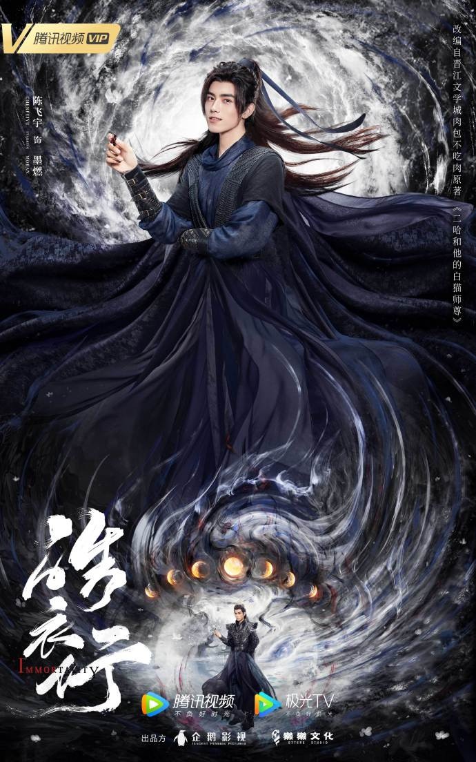 耽改BL劇養眼又甜翻!網評9部2021必看陸/韓/泰耽改BL劇,這部被批蹭《陳情令》熱度