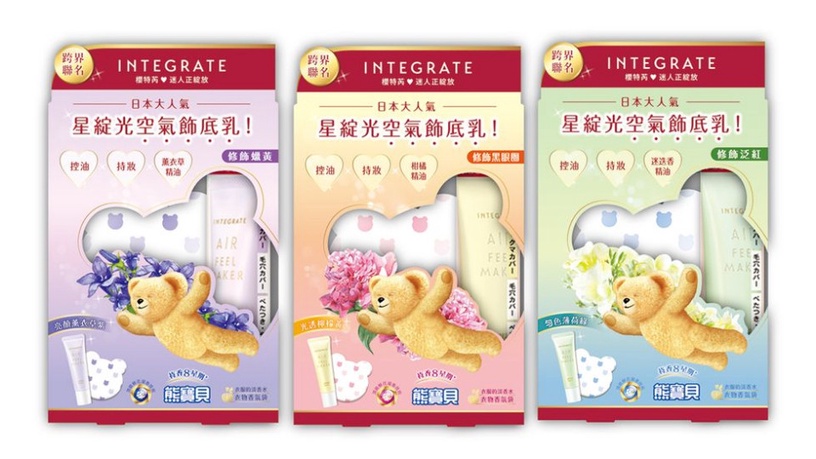 2021「必收聯名款」推薦清單!DHC x 史努比超經典,INTEGRATE x 熊寶貝跨界聯名太可愛