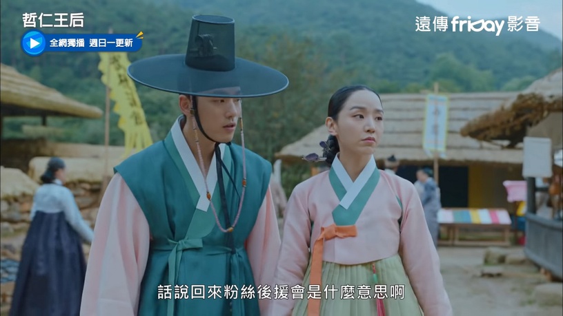 《哲仁王后》哲宗超甜寵妻語錄!「如果有來生,希望能再遇到中殿」全是他對中殿的真心