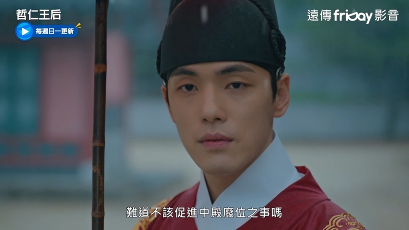 《哲仁王后》哲宗超甜寵妻語錄!「如果有來生,希望能再遇到中殿」全是他對中殿的真心