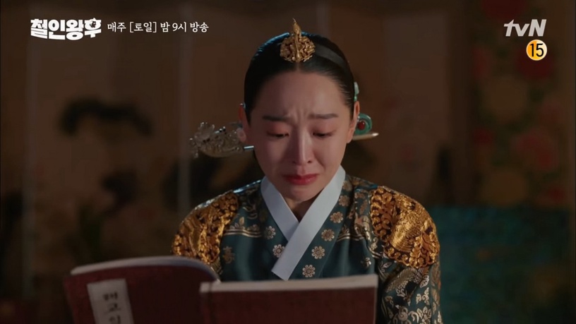 《哲仁王后》哲宗超甜寵妻語錄!「如果有來生,希望能再遇到中殿」全是他對中殿的真心