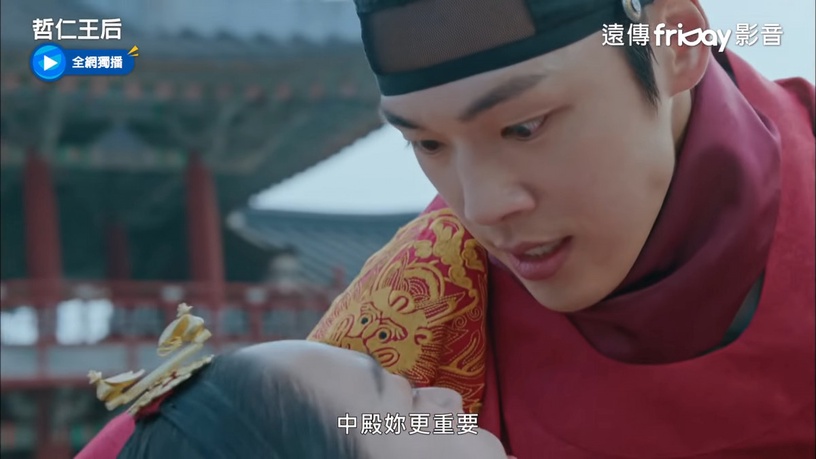 《哲仁王后》哲宗超甜寵妻語錄!「如果有來生,希望能再遇到中殿」全是他對中殿的真心
