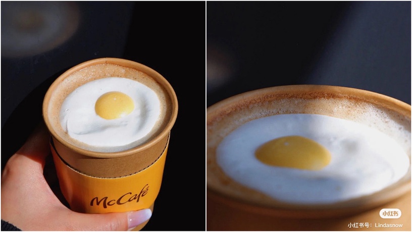 最近中國麥當勞推出這款超驚人的「荷包蛋拿鐵」，快右滑看更多介紹！
