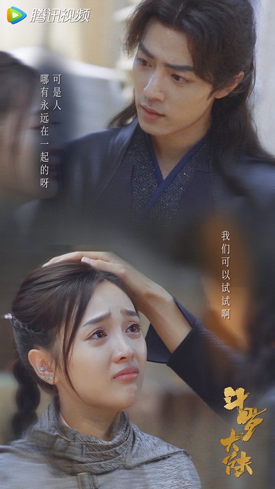 近期熱播陸劇「甜到炸裂」CP組6:《斗羅大陸》肖戰&吳宣儀「三五CP」