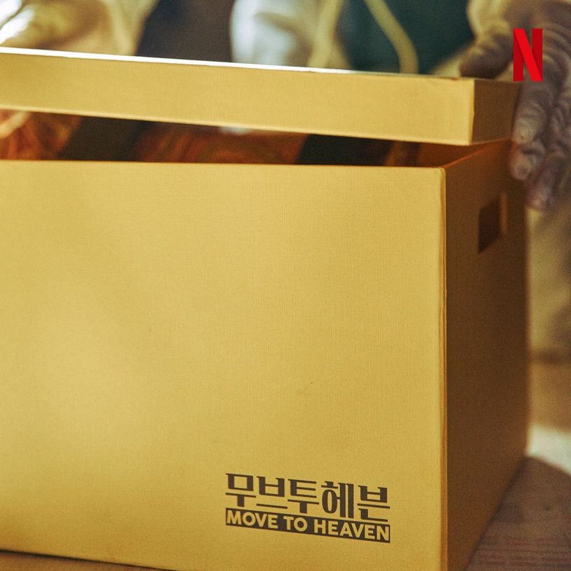 2021Netflix強檔韓劇劇照公開!《屍戰朝鮮》全智賢美貌遮緊緊,孔劉超帥太空扮相曝光
