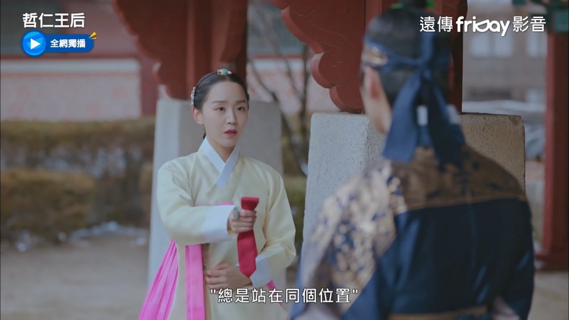 《哲仁王后》娘娘的心動過程解密!是一見鍾情、爆炸是轉折,哲宗的溫柔讓她再也戒不掉
