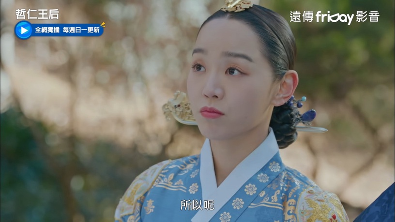 《哲仁王后》娘娘的心動過程解密!是一見鍾情、爆炸是轉折,哲宗的溫柔讓她再也戒不掉