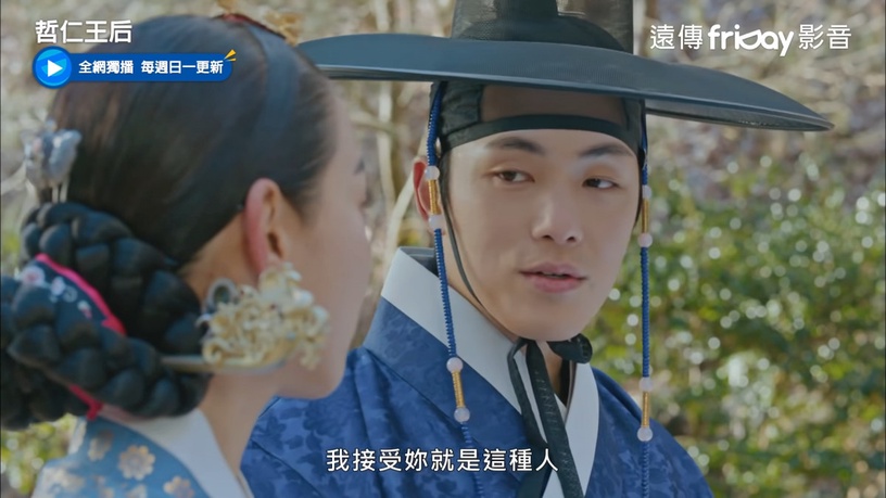 《哲仁王后》娘娘的心動過程解密!是一見鍾情、爆炸是轉折,哲宗的溫柔讓她再也戒不掉