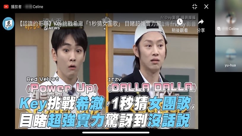 LINE 超實用「分享螢幕教學」大公開!和朋友邊視訊,也能同步看影片太方便