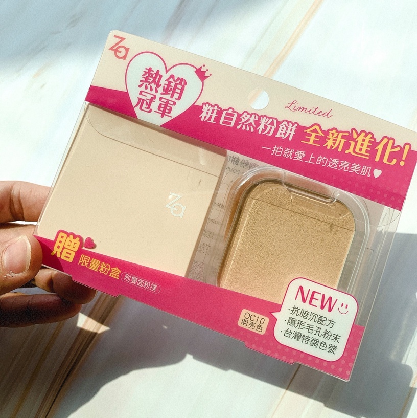 2021開架底妝新品!heme粉底、3ina生乳氣墊、za粉餅升級熱議,妝感/使用心得整理分享