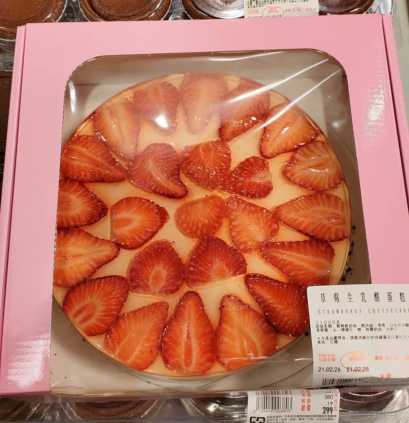 好市多新推出「草莓生乳酪蛋糕」!酸甜草莓生乳酪+OREO底層,草莓控快衝好市多!