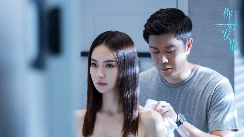 近期陸劇熱度排行榜TOP 8:馬天宇、戚薇《你好,安怡》