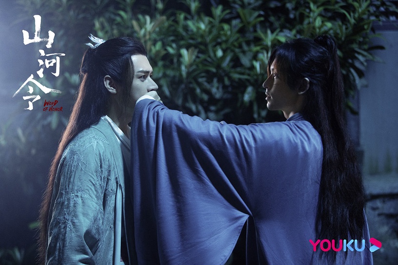 近期陸劇熱度排行榜TOP 1:張哲瀚、龔俊《山河令》