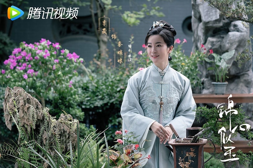 古裝劇《錦心似玉》古裝女神5:李晟 飾演 秦姨娘