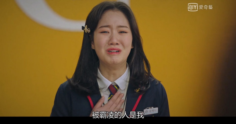《上流戰爭2》李智雅角色身分曝光!網友劇情5推測,朱丹泰前妻已登場、死掉的是羅娜?
