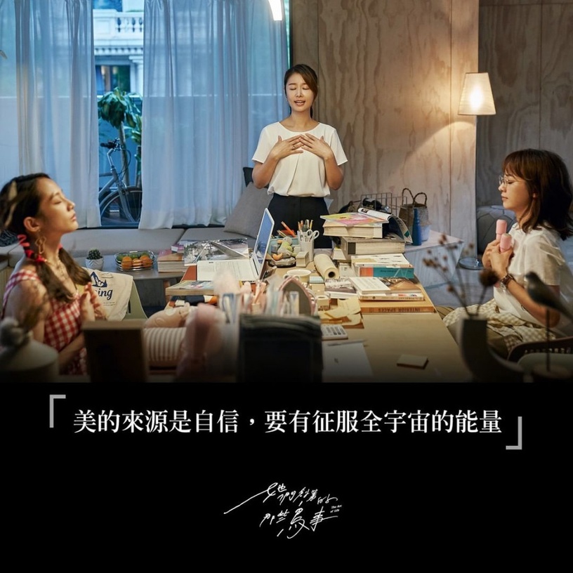 「賣命給老闆,不如賣命給自己」,《她們創業的那些鳥事》10大職場金句,句句社畜心聲
