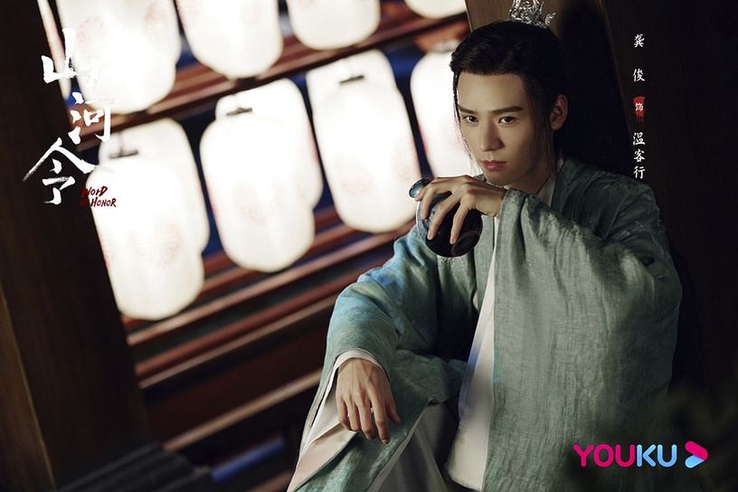 古裝劇《山河令》古裝男神1:龔俊 飾演 溫客行