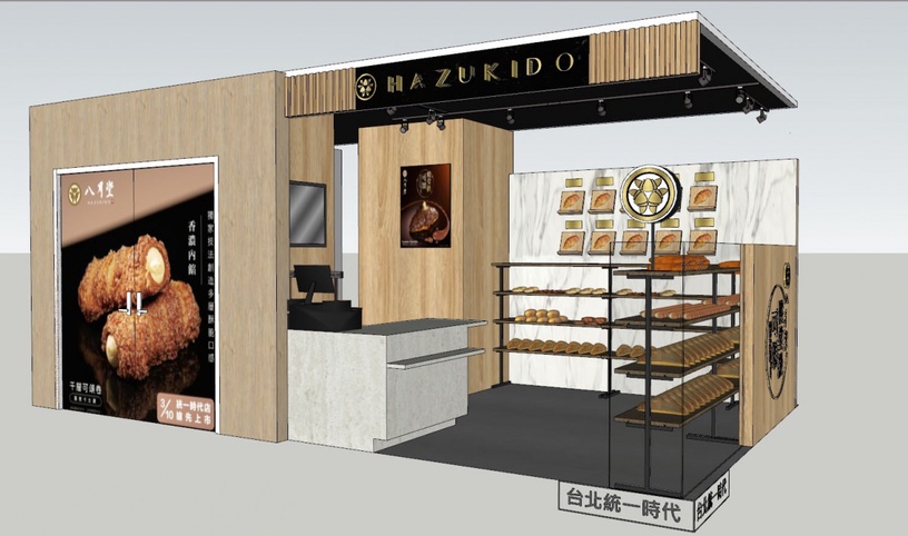 八月堂慶開幕可頌「買一送一」!