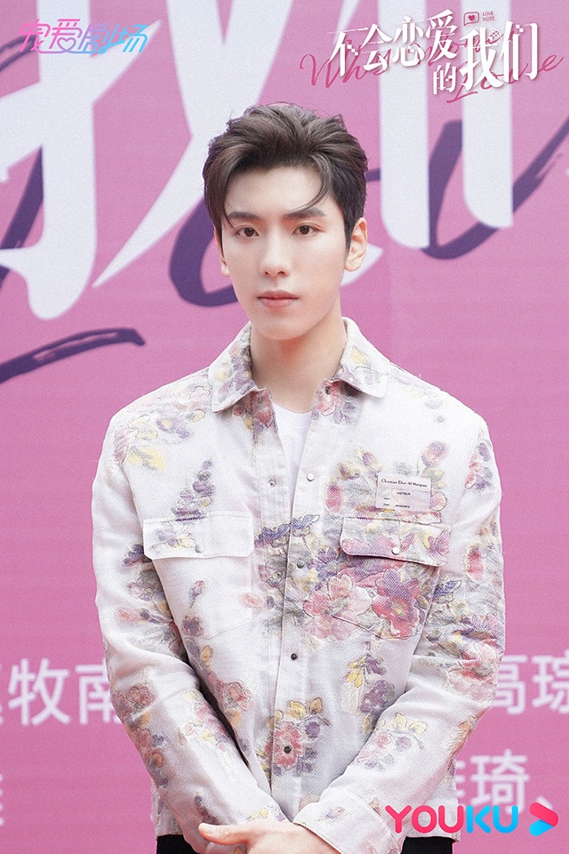 定角陸劇 金晨、王子異《不會戀愛的我們》:貴公子和女霸總的姐弟戀