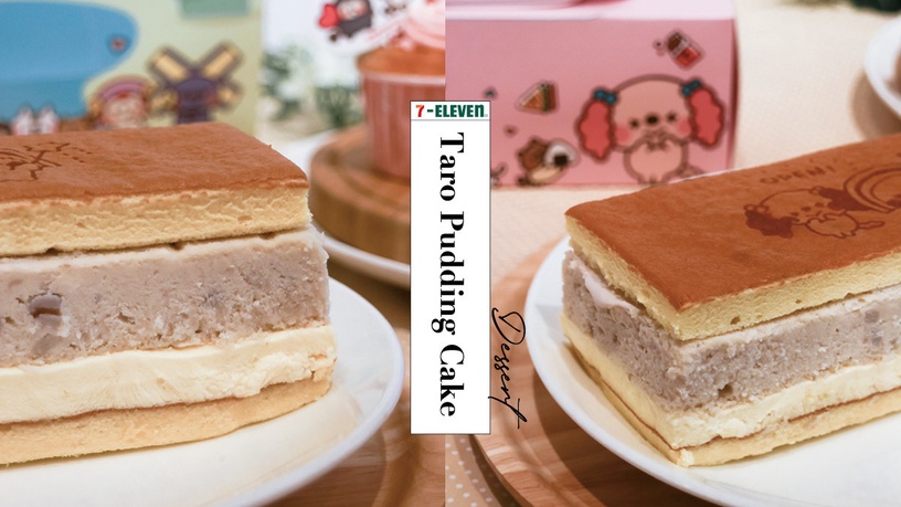 2月「超商話題美食」統整!7-11、全家11款PTT熱論新品,芋頭控就衝7-11吃甜點