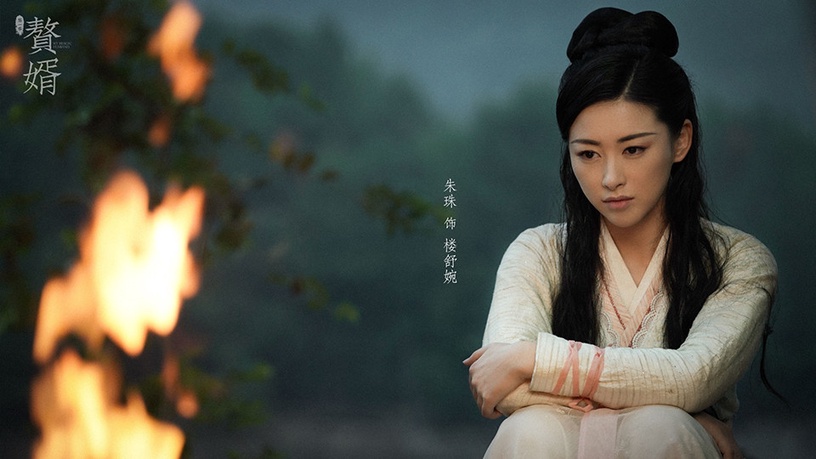 原著小說《贅婿》角色結局5:朱珠 飾演 樓舒婉