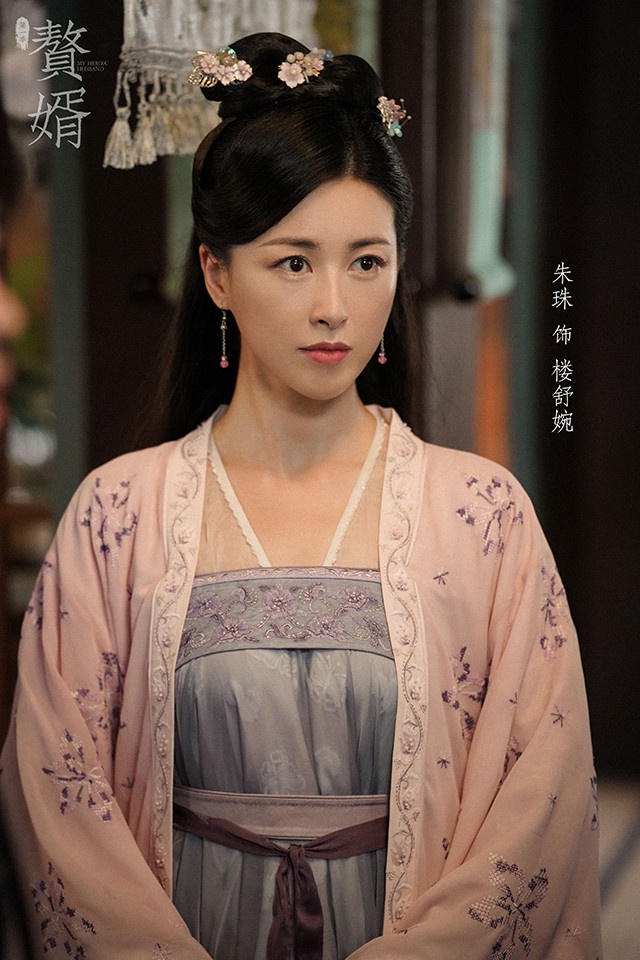 原著小說《贅婿》角色結局5:朱珠 飾演 樓舒婉