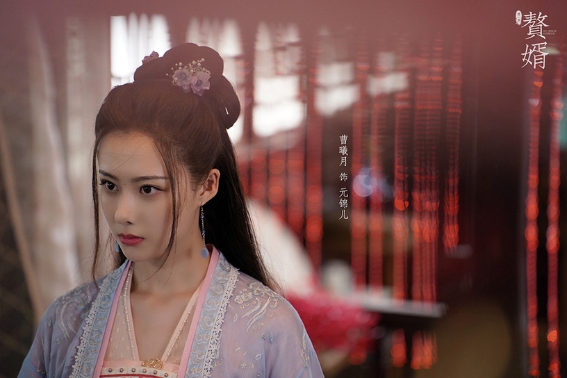 原著小說《贅婿》角色結局6:曹曦月 飾演 元錦兒