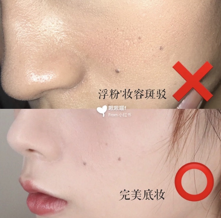 脫妝原因大不同!彩妝師分析「浮粉卡粉差別&原因」,這樣做底妝超貼不脫妝
