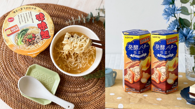 熱狗堡加牽絲起司!7-11「百變起司博覽會」逾20款起司商品,期間再享2件8折優惠