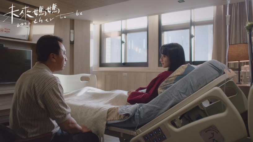 道出已婚女人心聲!「最強大的靠山不是婚姻,是我自己」,《未來媽媽》10大戳心金句