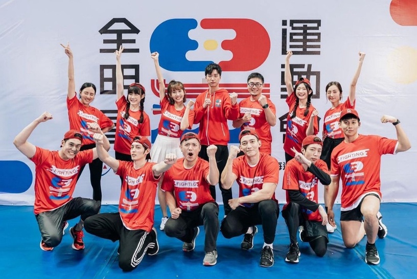 《全明星運動會》第二季依舊超夯!明星們的備戰成為一場「怪物們」的競賽
