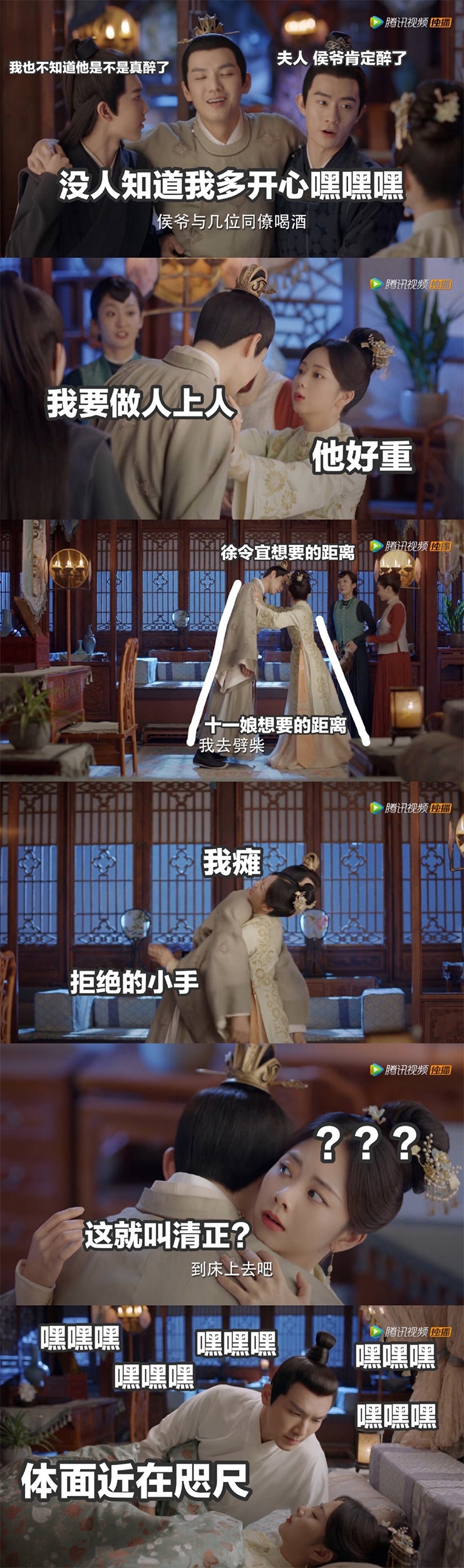 陸劇「先婚後愛」的高糖CP組1:譚松韻&鍾漢良《錦心似玉》體面CP