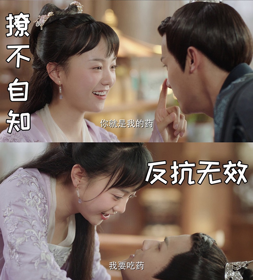 陸劇「先婚後愛」的高糖CP組4:鄭業成&胡意旋《離人心上》曜月CP