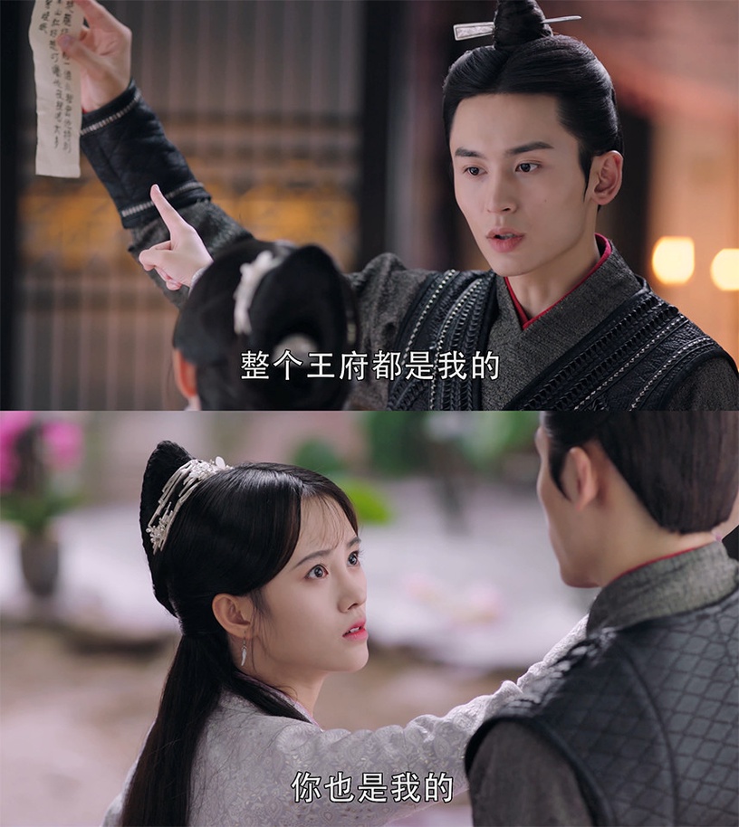 陸劇「先婚後愛」的高糖CP組7:張哲瀚&鞠婧禕《芸汐傳》西芹CP