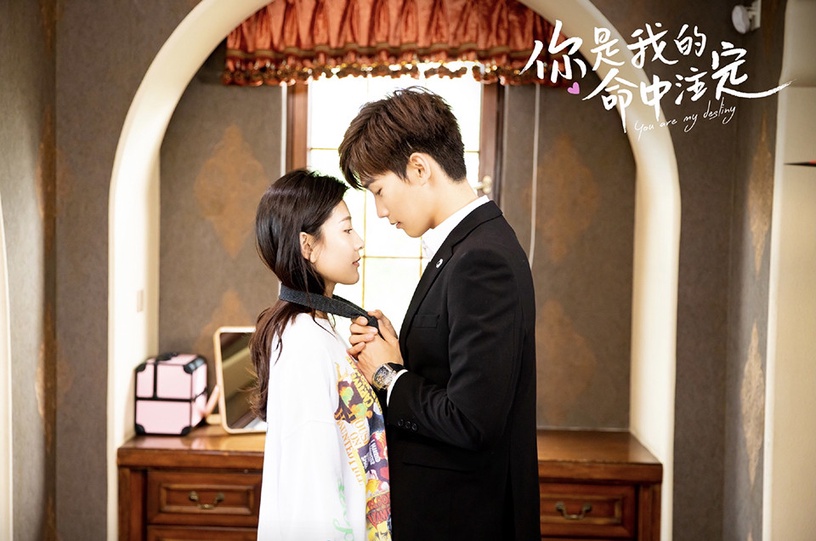 陸劇「先婚後愛」的高糖CP組9:邢昭林&梁潔《你是我的命中注定》心儀CP