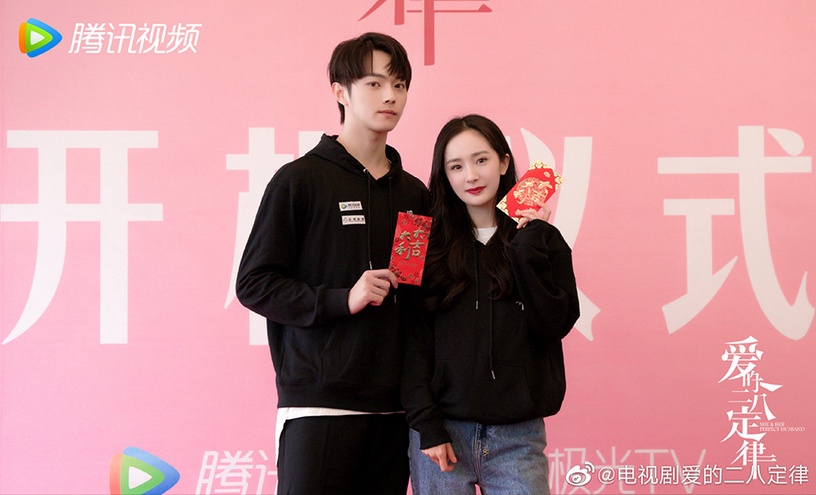 《愛的二八定律》