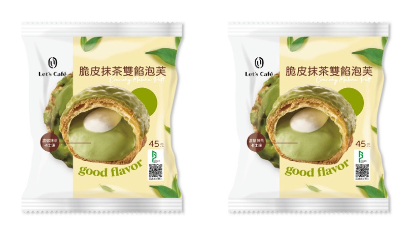 全家春季限定「好茶季」登場!