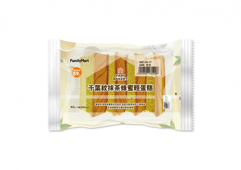 全家春季限定「好茶季」登場!