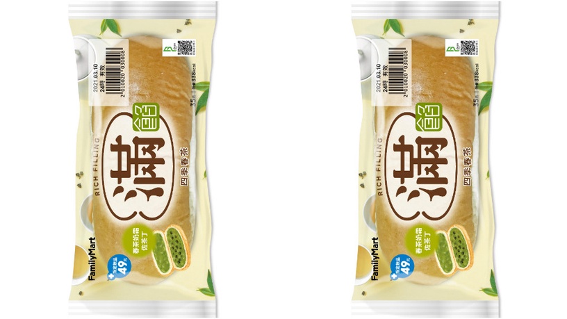 全家春季限定「好茶季」登場!