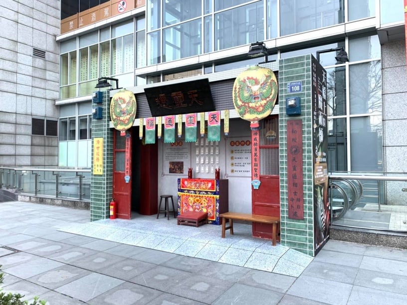 《天橋上的魔術師》推出主題場景散步地圖!三大故事場景現身街頭,劇迷們快衝一波打卡
