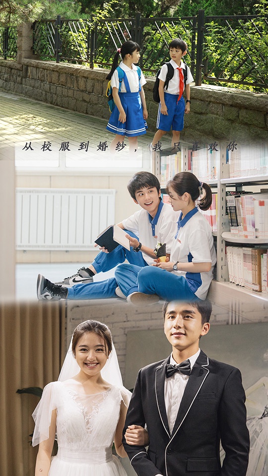 網評「公認零負評」的甜寵陸劇8:張新成、李蘭迪《你好,舊時光》
