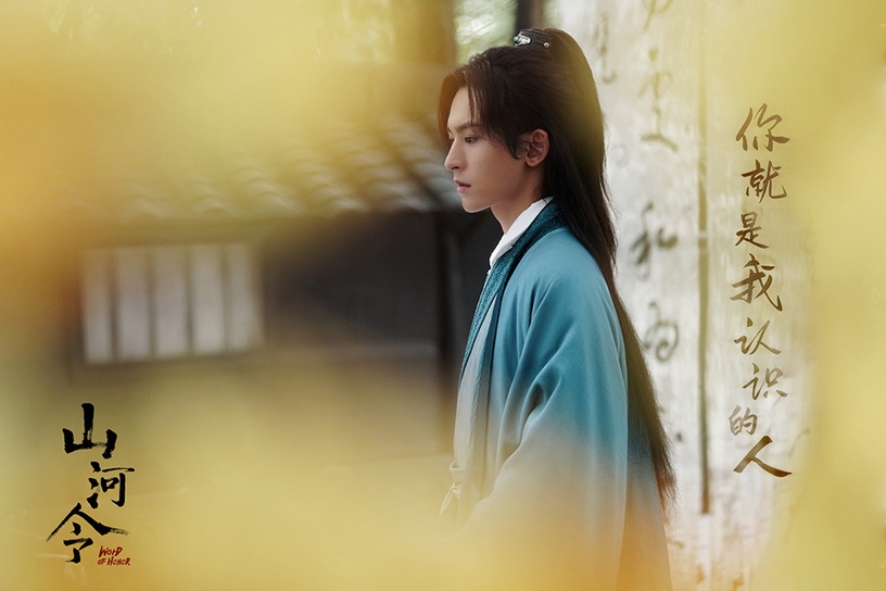 三月熱播陸劇「神顏男主」6:張哲瀚 飾演《山河令》周子舒