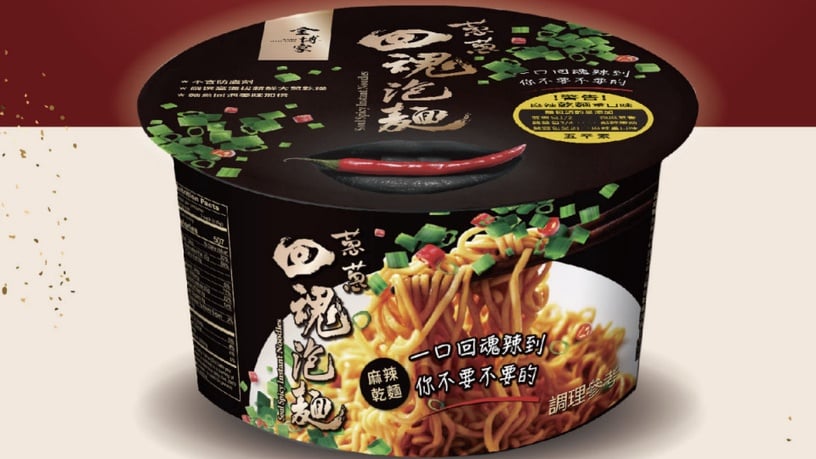 2021「十大人氣乾泡麵」排行公開,印尼炒麵、巷口乾麵都上榜,本土「乾泡麵」霸主是他