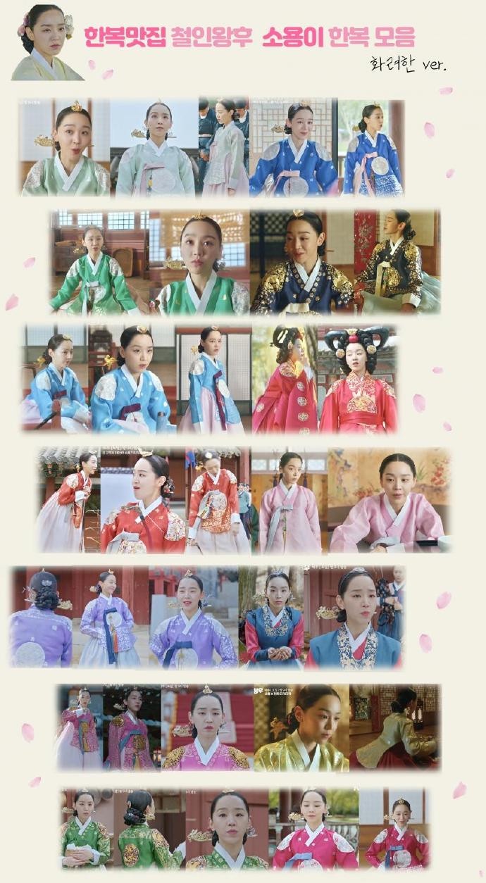 《哲仁王后》申惠善超美韓服藏秘密!古裝美翻的女星,IU金裕貞可愛,她是網友票選Top1