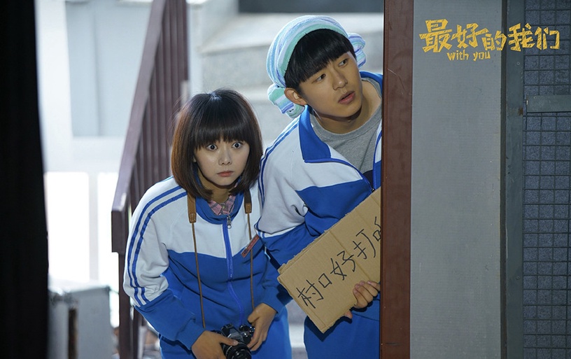 比原著小說評分更高的改編陸劇6:《最好的我們》劇版8.9分vs小說8.7分